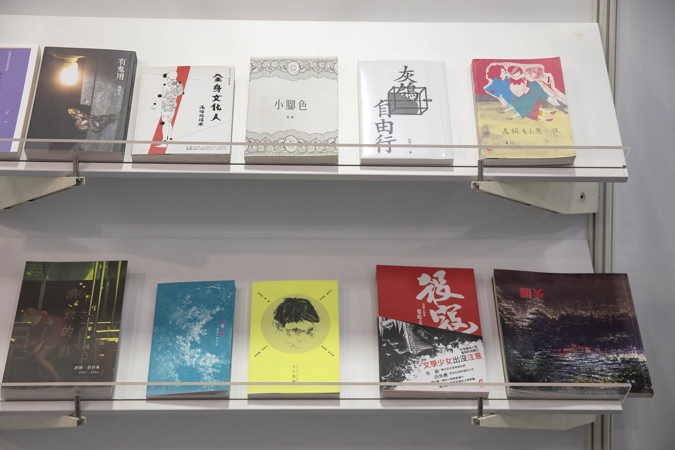 2022年6月3日,台北國際書展,香港文化工房攤位。
