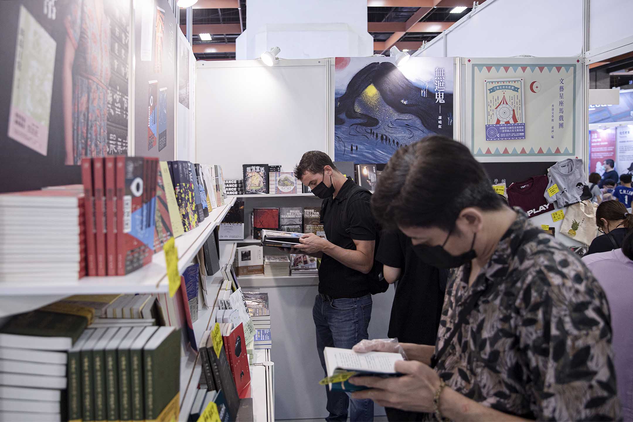 2022年6月3日,台北國際書展,香港文學館攤位。