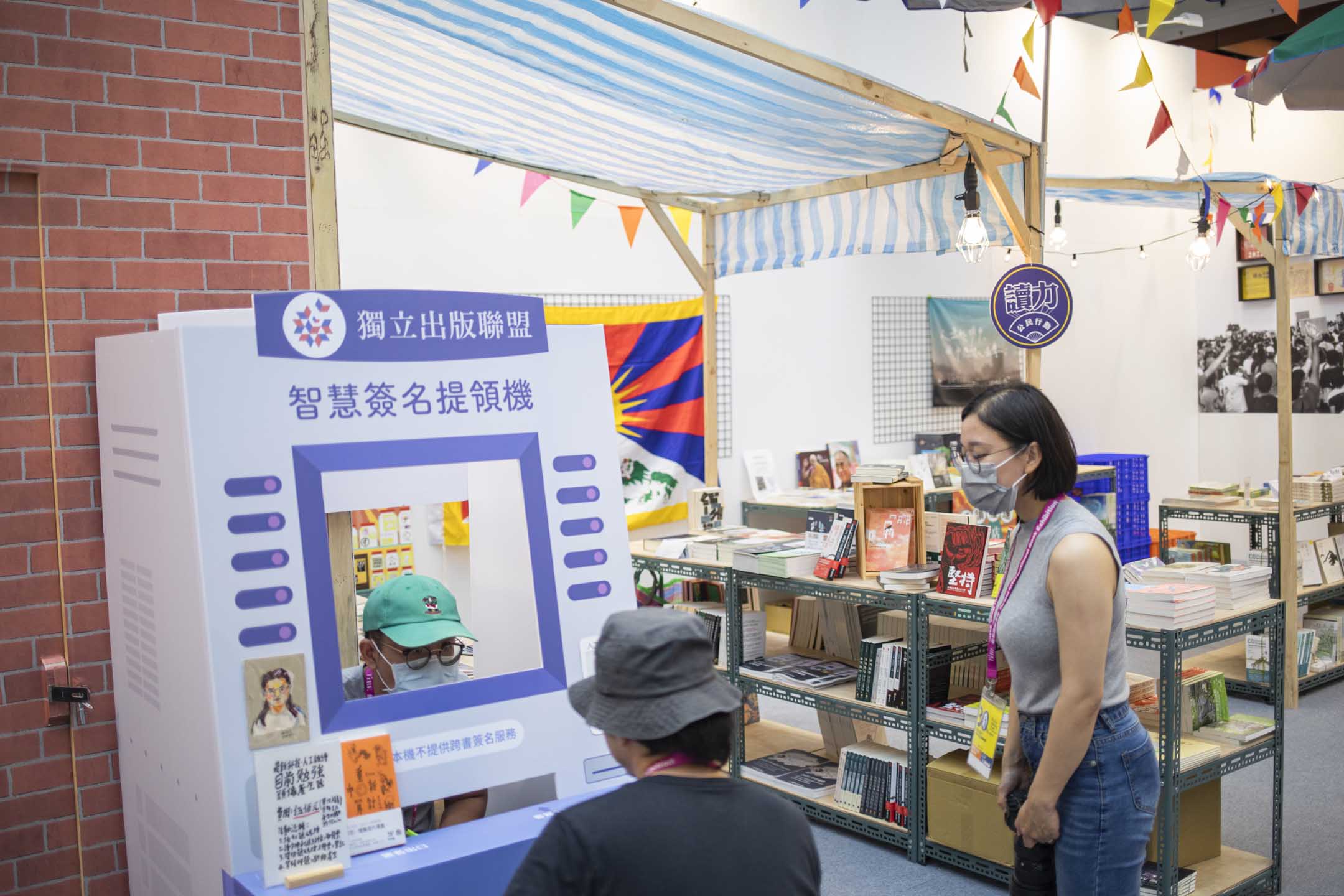 2022年6月2日,台北国际书展。