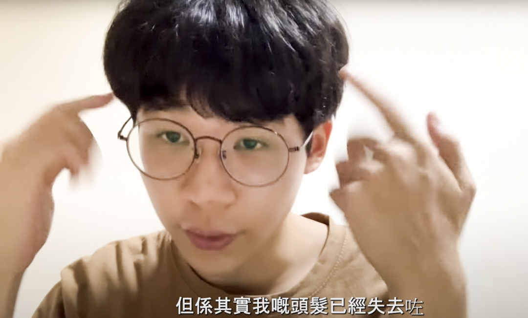2022年7月19日,中五生林澤駿發布短片向平機會投訴校規禁男生留長髮涉違《性別歧視條例》。