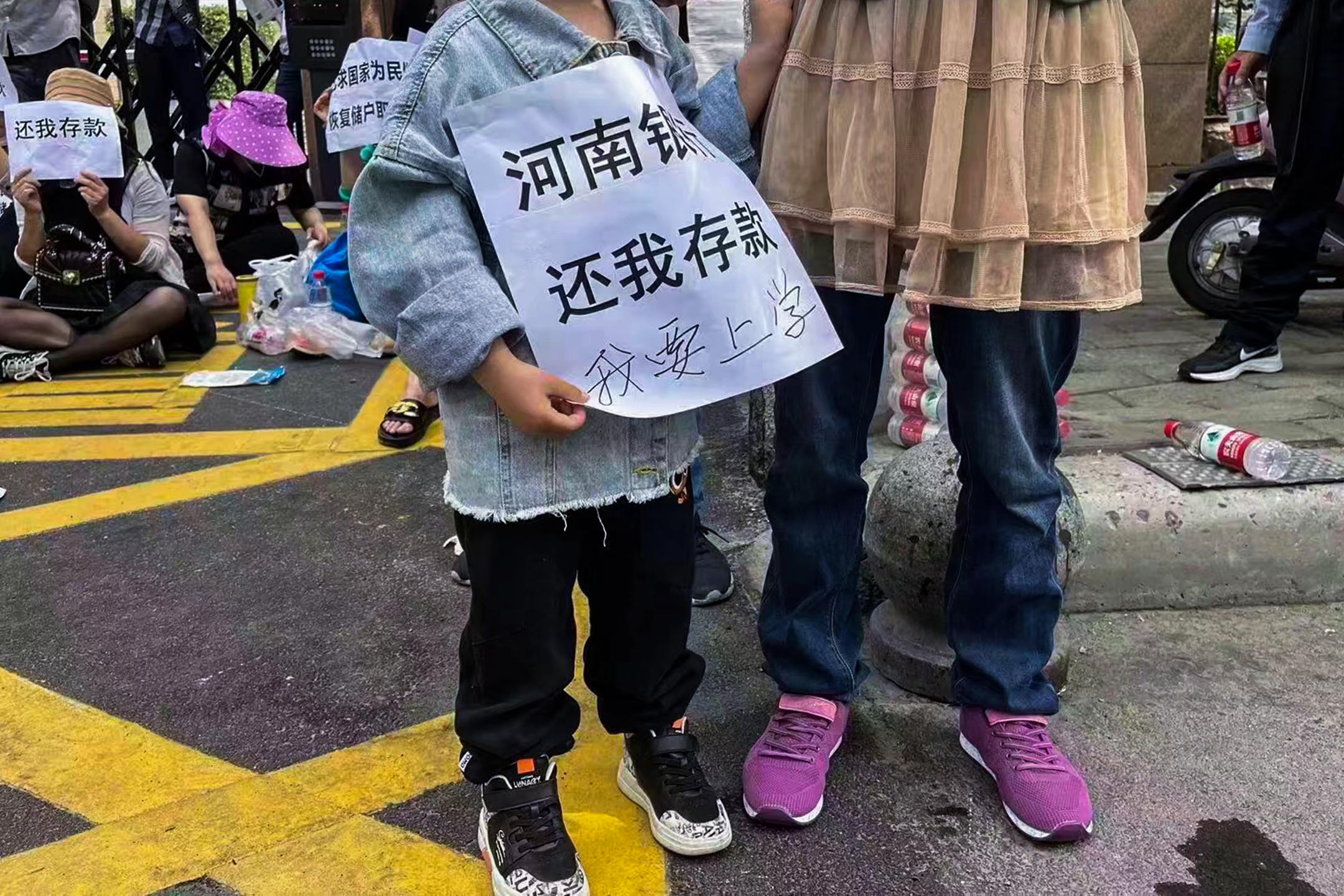 2022年5月23日,鄭州儲戶到河南銀保監局和河南省政府抗議。