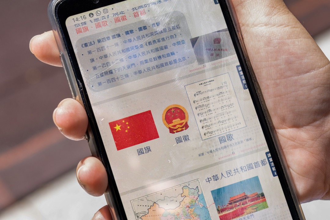 初上公民課時,Emma觀察到老師授課時的用詞非常小心,會說中國現時有甚麼「憂慮」,而不是中國現有的「劣勢」。相比以往通識課,老師更加謹言慎行。