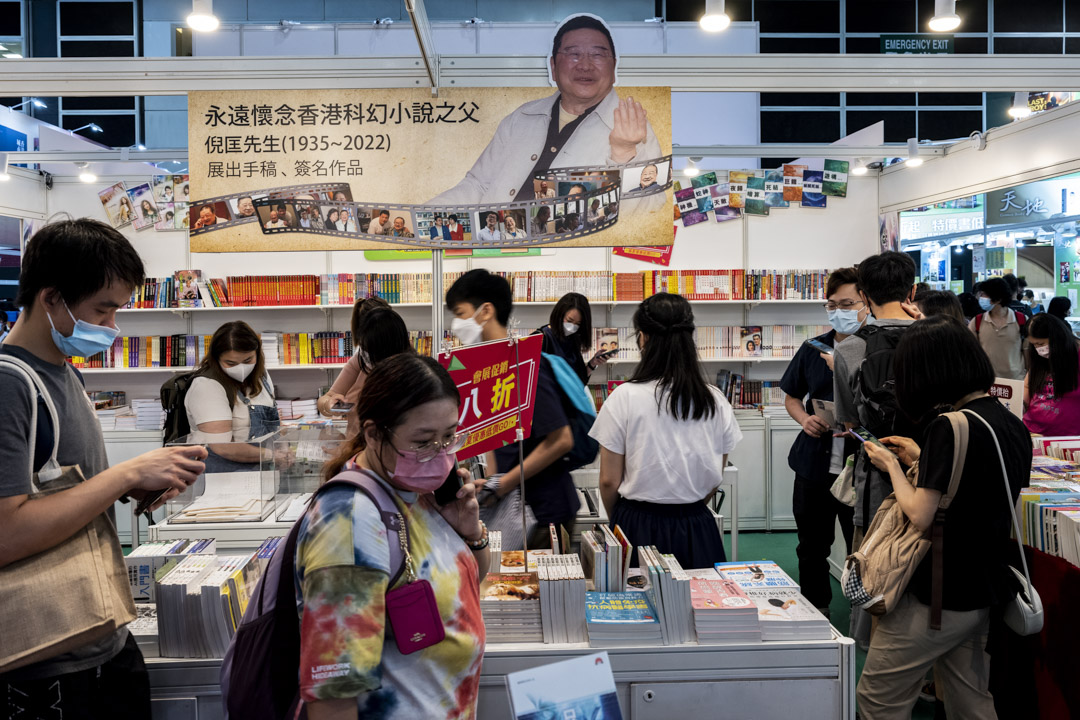2022年7月22日,第32屆香港書展開幕,不少出版社展銷已故作家倪匡的著作。