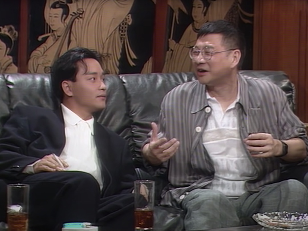 倪匡主持電視清談節目《今夜不設防》,邀請了張國榮作客。