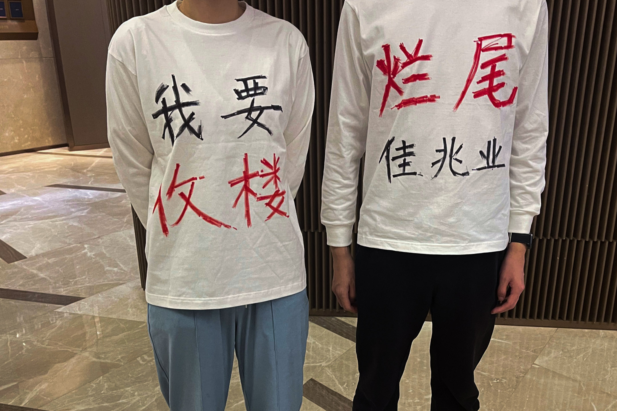 2021年,佳兆业壹号业主到广州佳兆业壹号抗议。