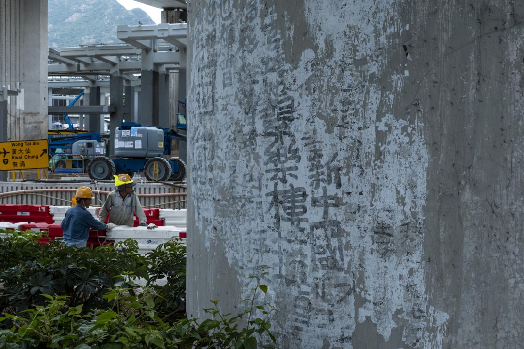 2022年6月22日,九龍一個建築工地,旁邊橋墩有九龍皇帝的筆跡。