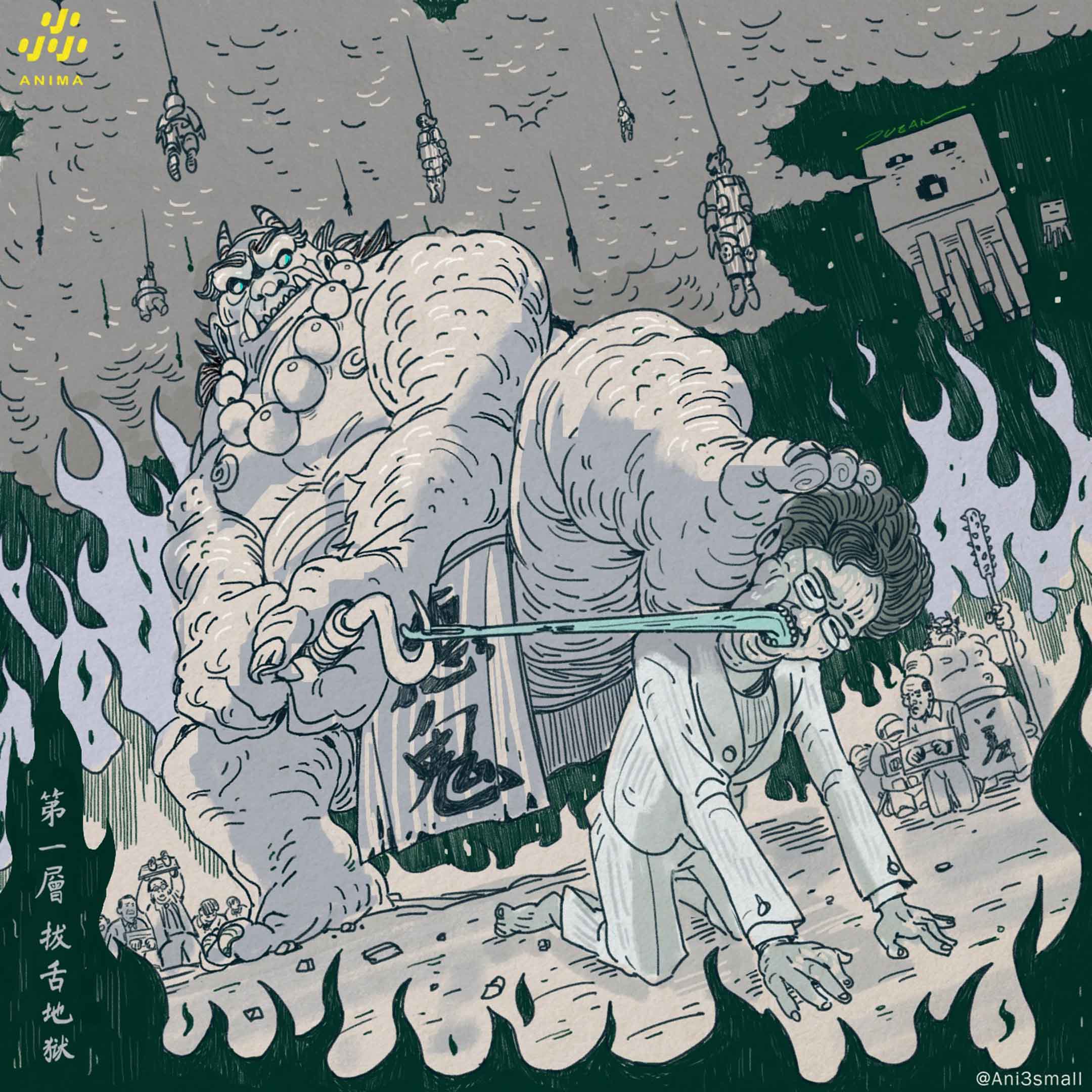 阿尼尛在國安法草案時期,讓林鄭月娥掉到十八層地獄的圖。