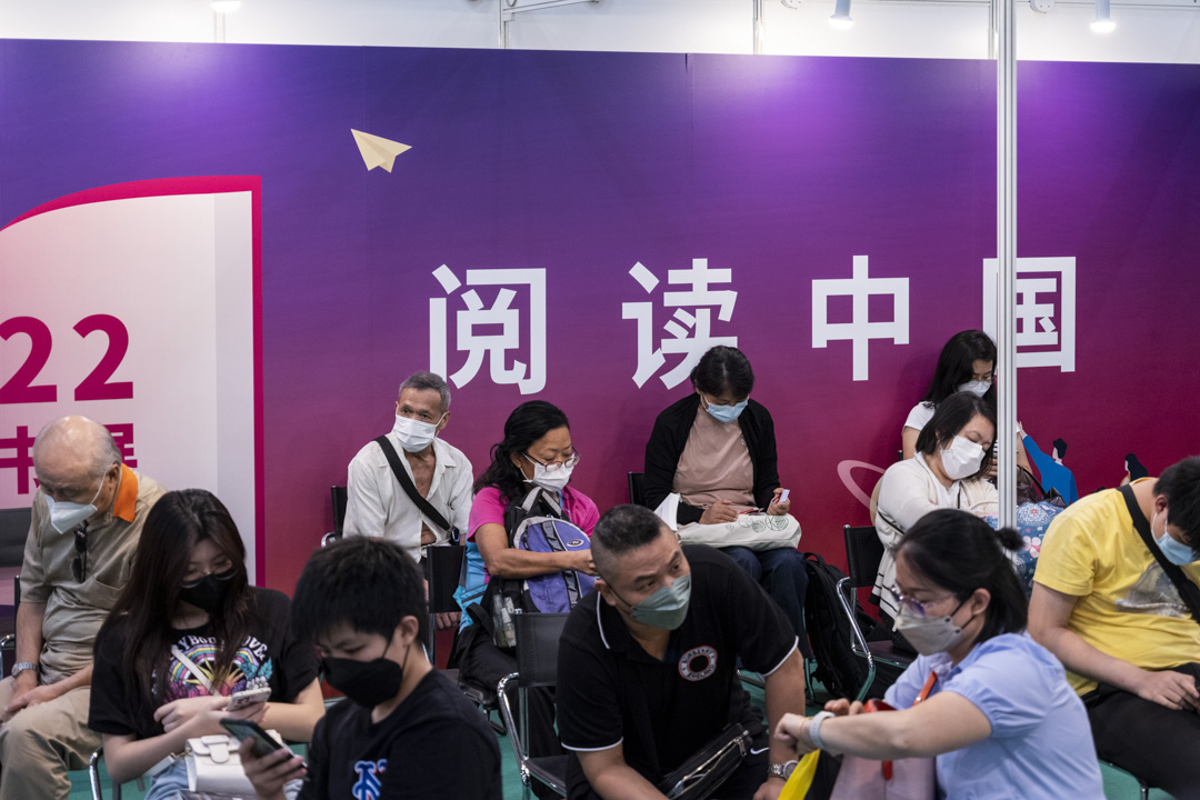 2022年7月22日,第32屆香港書展,入場市民在休息。