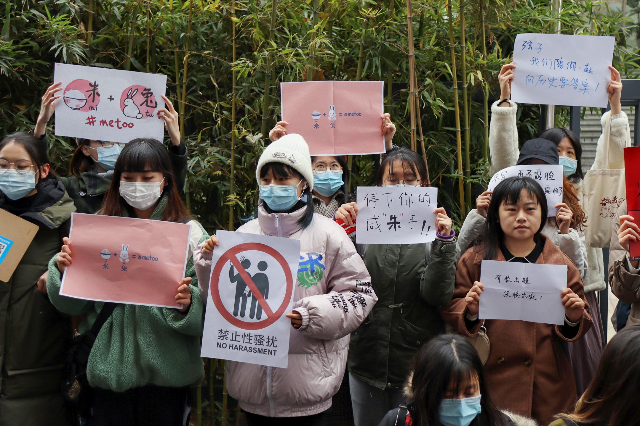 2020年12月2日，北京，法庭審理中國中央電視台主持人的性騷擾案件，支持者在外舉著#MeToo和其他標語聲援周曉璇。