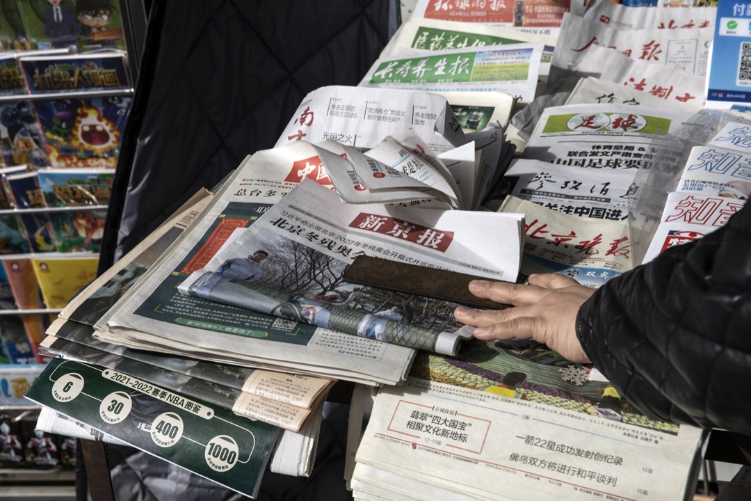 2022年3月，中國首都北京的一個報紙檔。