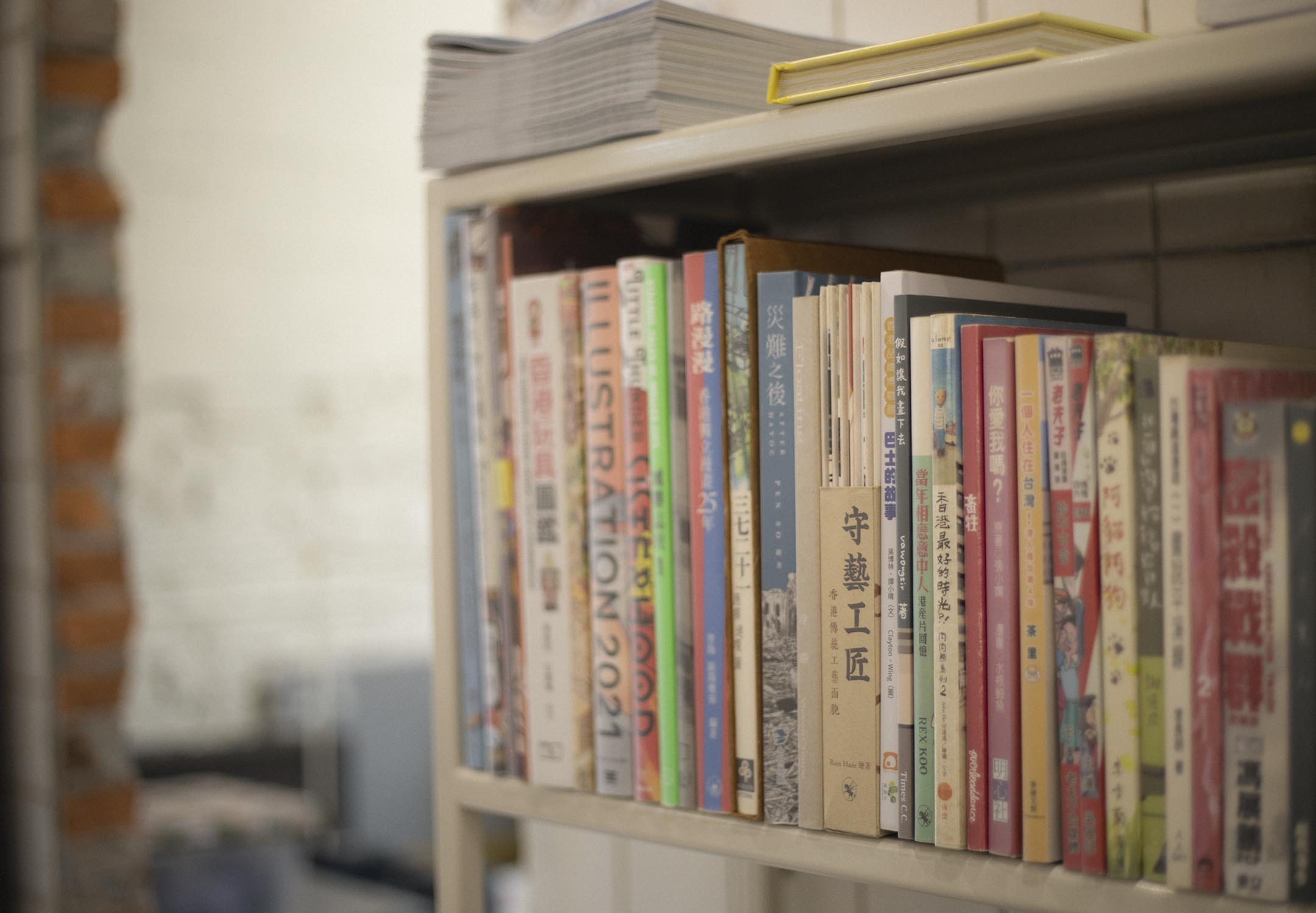「禾炚」香港圖書館。 