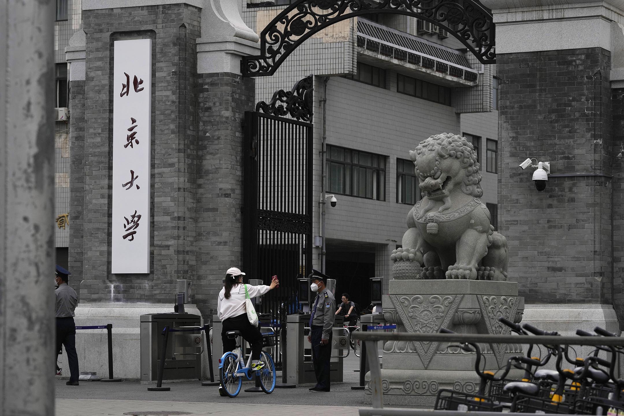 2022年5月17日，北京大學。
