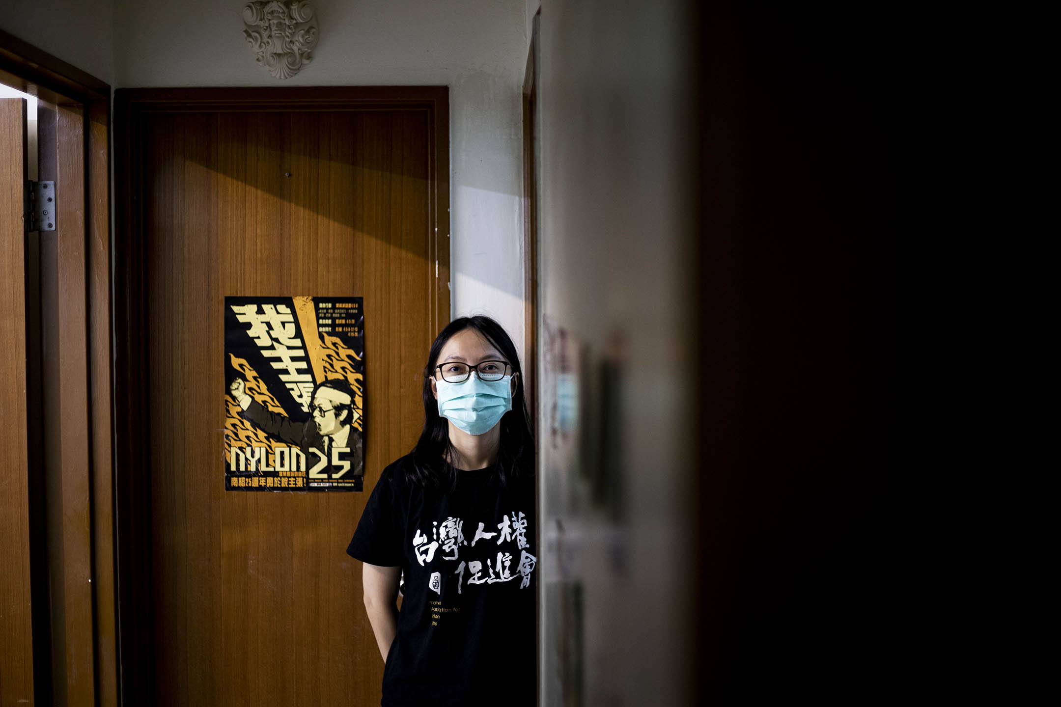 台權會數位人權專員周冠汝。
