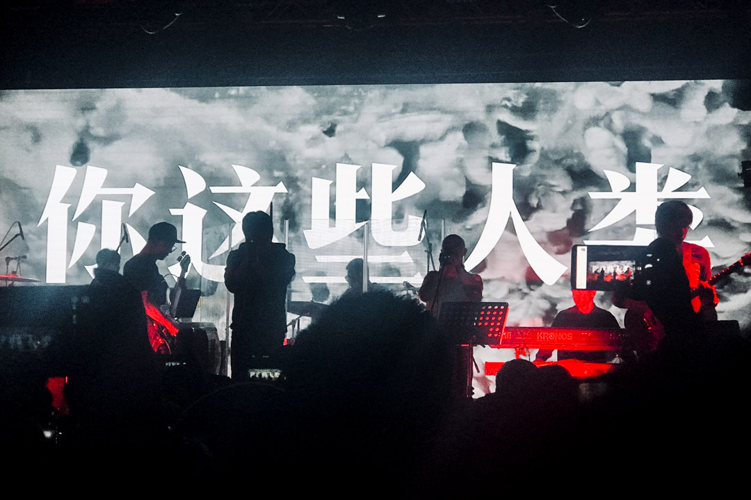 2019年1月,李志演唱会上,李志和乐队在灯光的对比下留下剪影,大屏幕上映出五个大字——“你这些人类”。