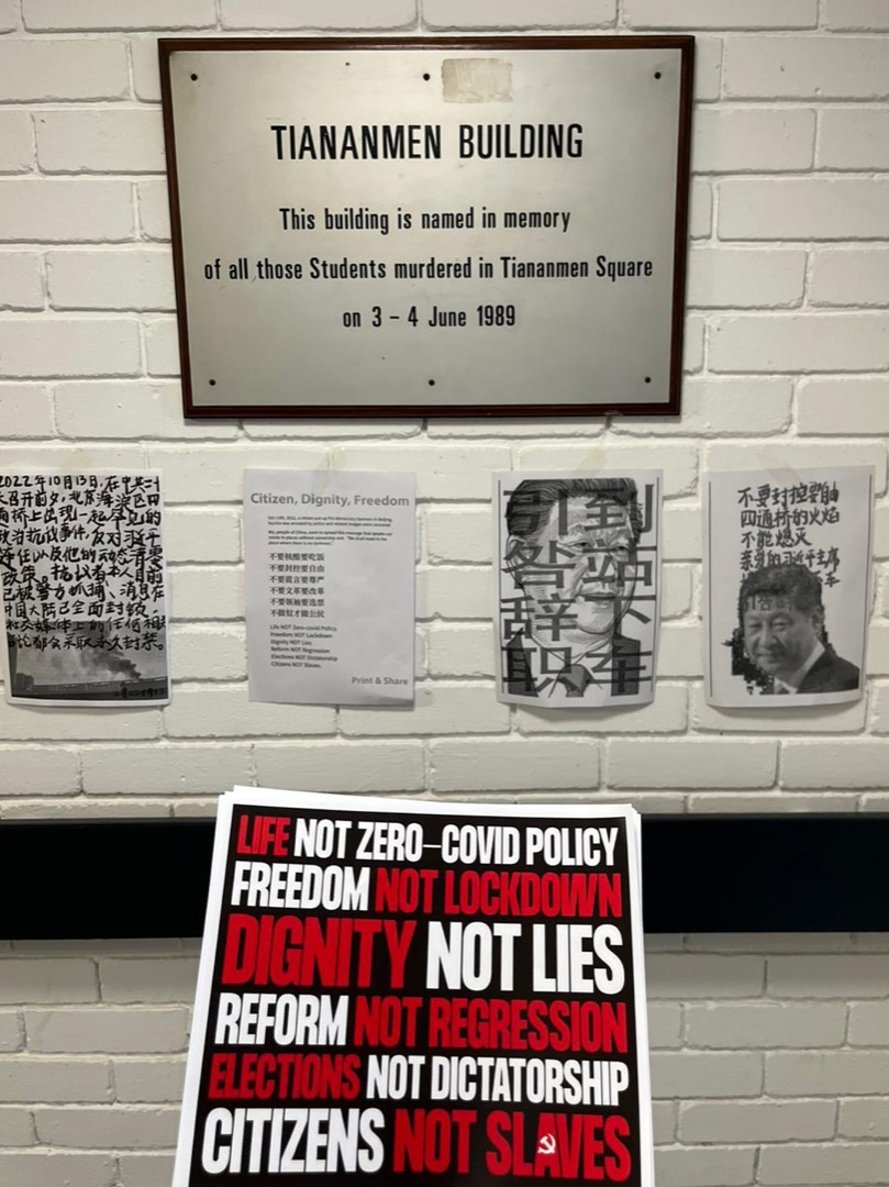 英國倫敦大學金史密斯學院(Goldsmiths, University of London)學生在天安門事件紀念樓粘貼海報。