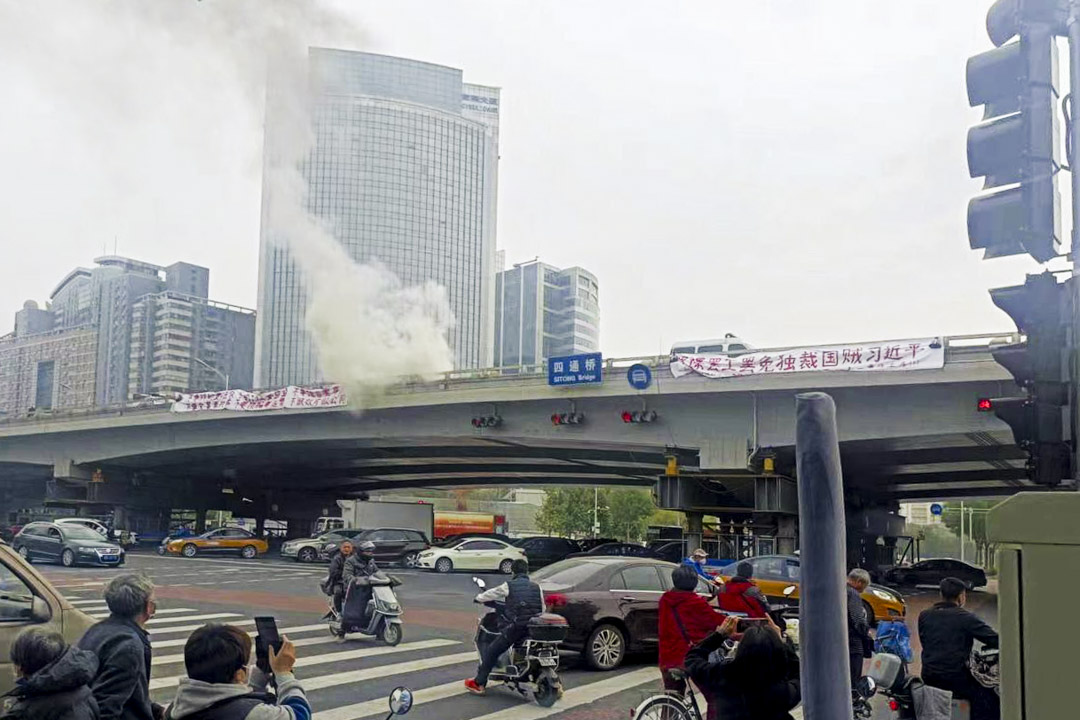 2022年10月13日,一位市民在北京通幹道四海淀區的交通橋上懸掛起了兩條橫幅抗議,引起各界關注。