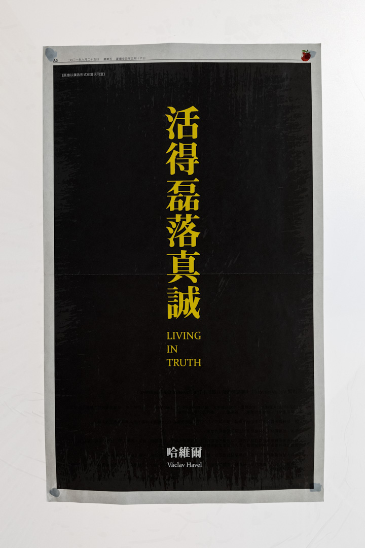 「留下書舍」的大門。
