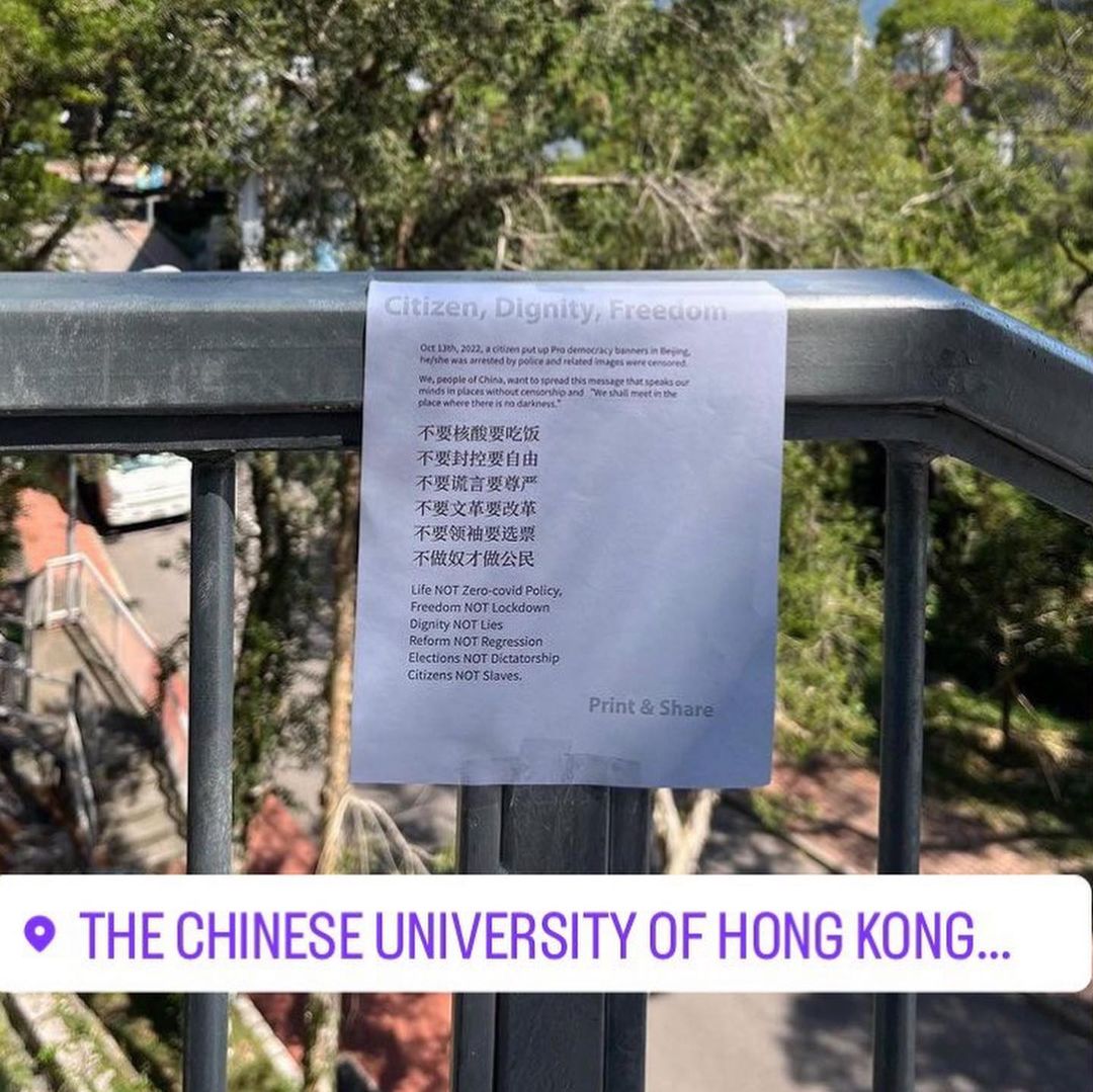 Instagram上轉發來自不同地方的留學生在校內張貼的海報。