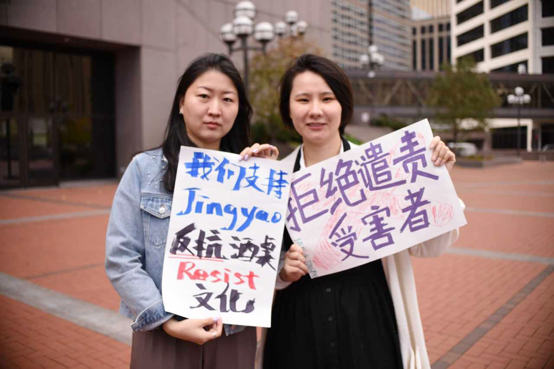 美國明尼蘇達州明尼阿波利斯市,Jingyao支持者在庭外聲援。