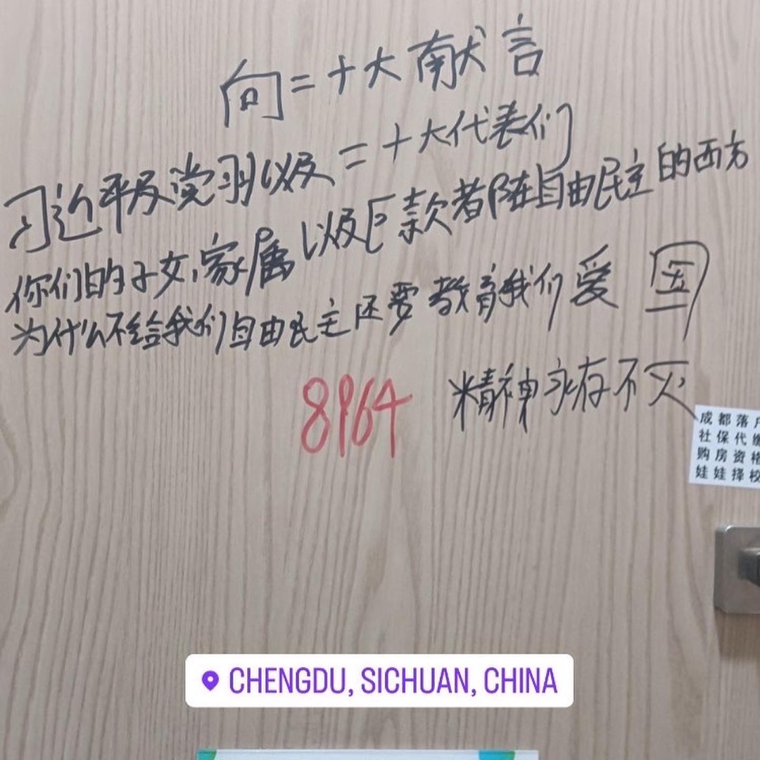 Instagram上轉發來自不同地方的留學生在校內張貼的海報。