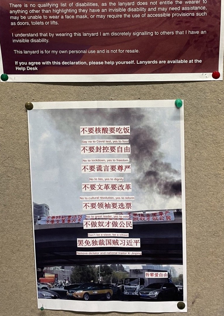 設計融合四通橋事件的英文標語和秋瑾《勉女權歌》裏的「吾輩愛自由」的海報。