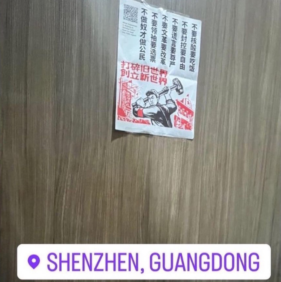 Instagram上轉發來自不同地方的留學生在校內張貼的海報。