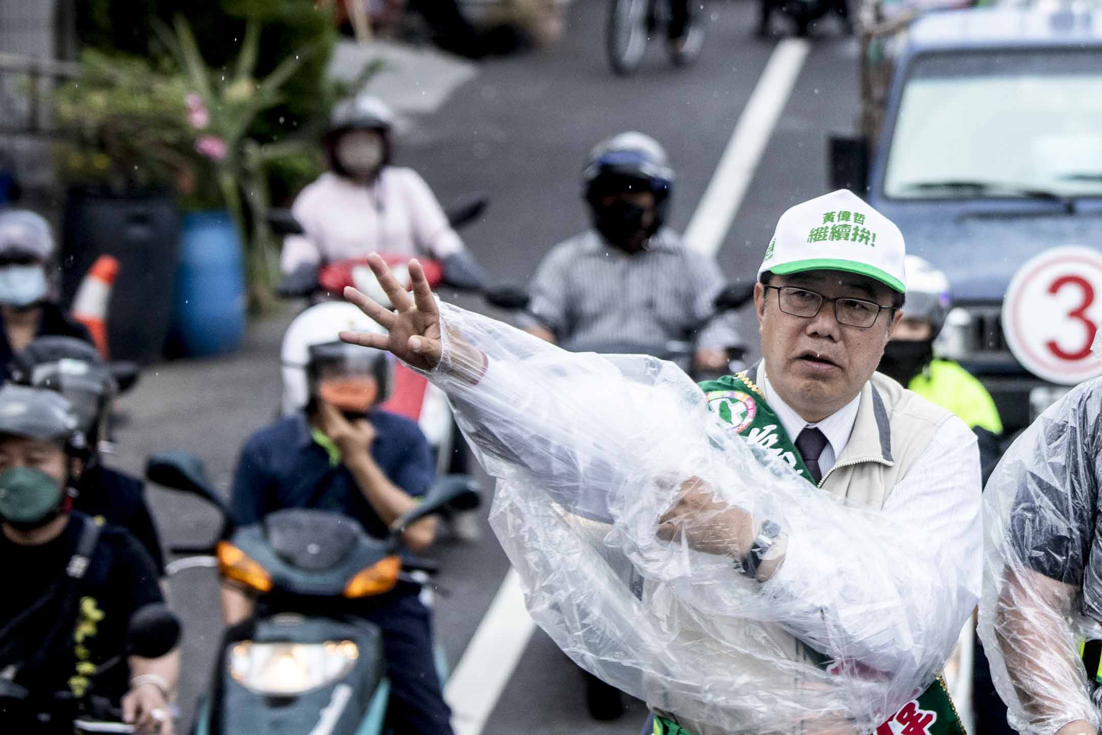 2022年11月22日，爭取連任的民進黨台南市長黃偉哲發起車隊遊行。