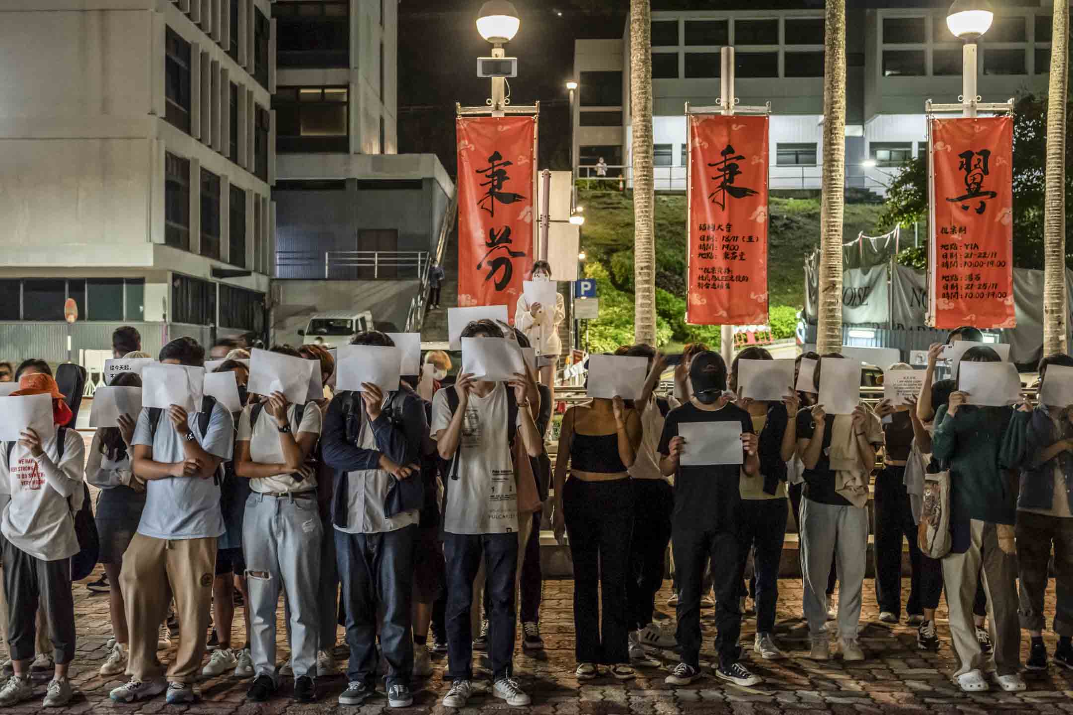 2022年11月28日,香港中文大学学生响应号召,近60人聚集于文化广场,手持白纸,悼念死难者。