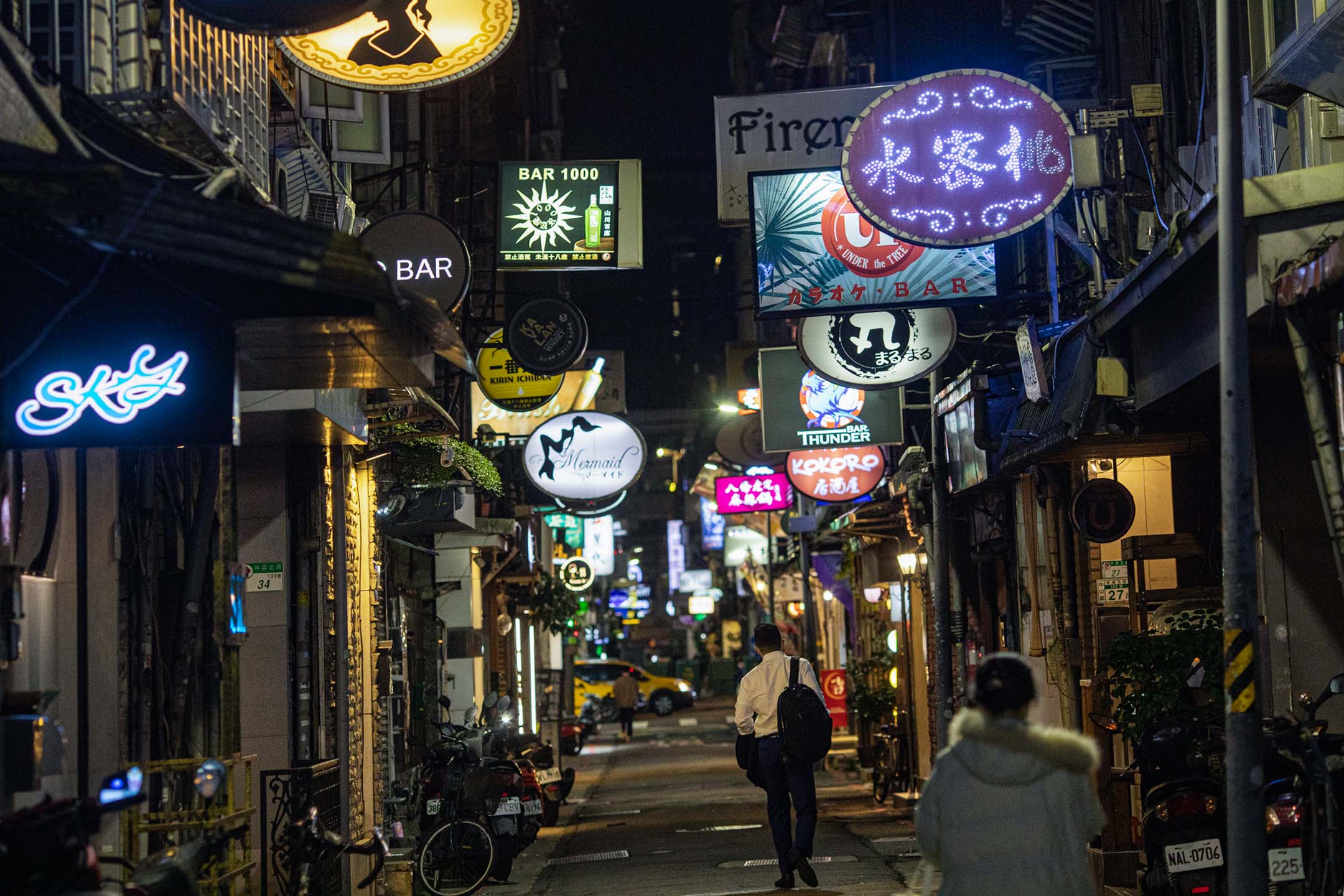 台北林森北路條通。