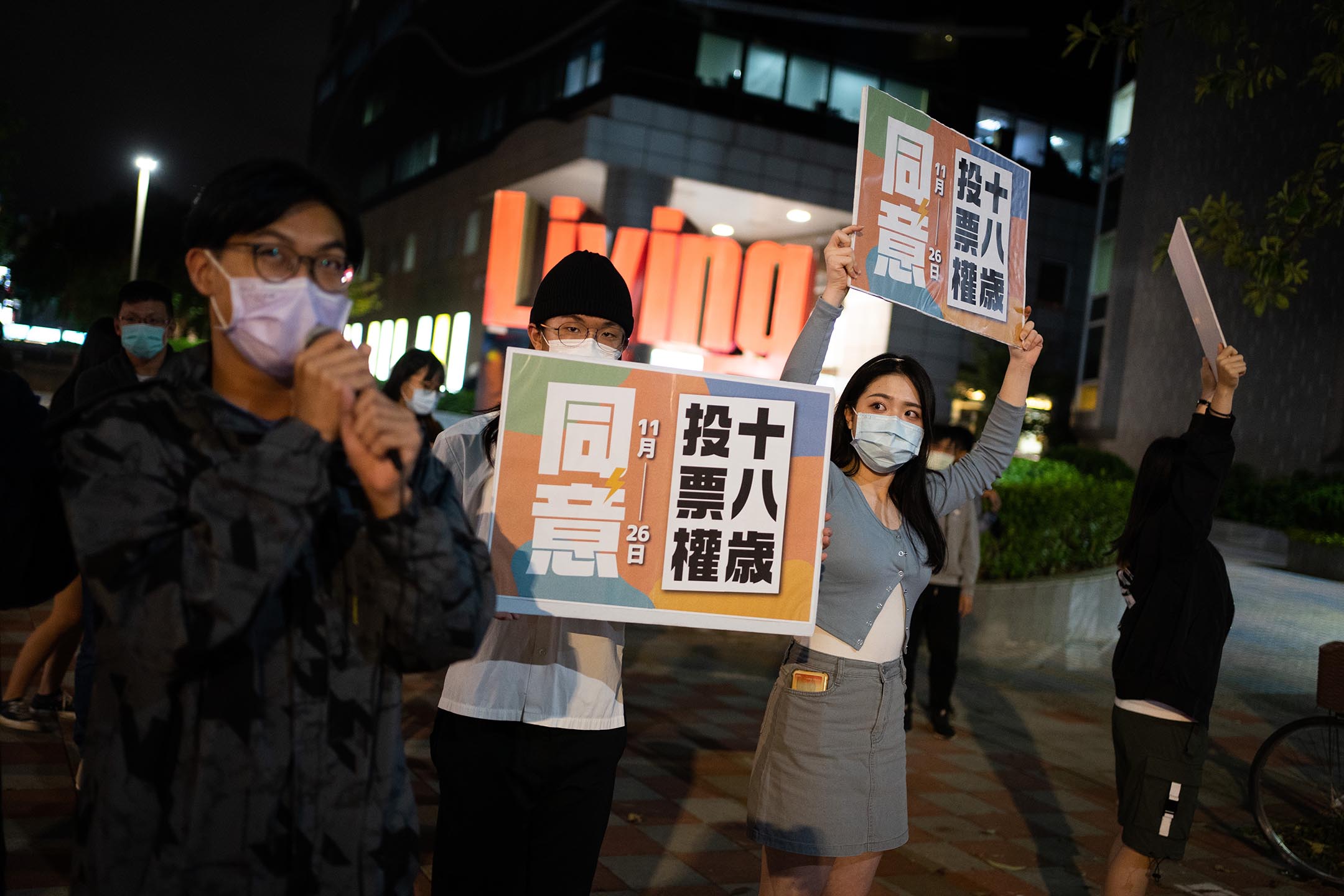 2022年10月26日,台北,青民協在街頭宣傳十八歲公民權。