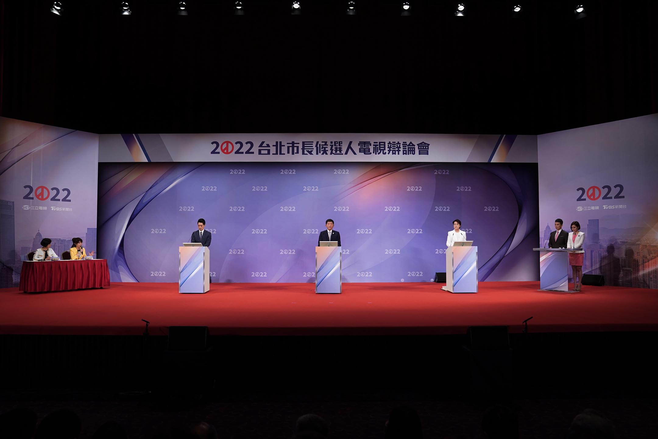 2022年11月5日,台北市長候選人電視辯論。