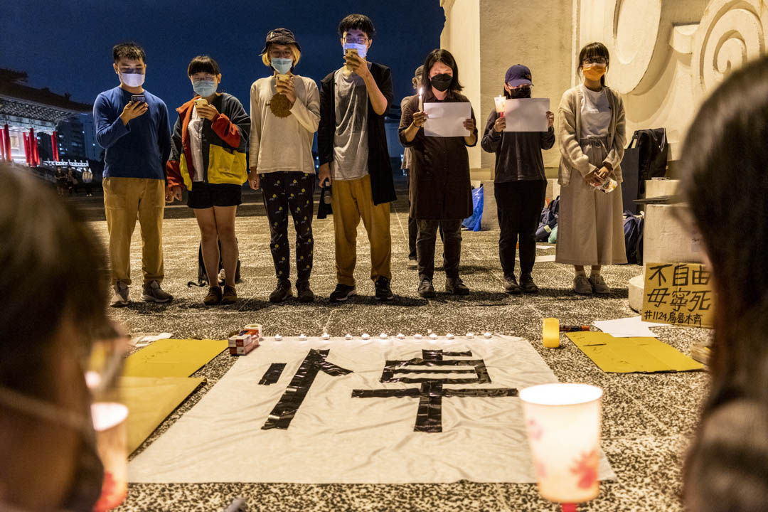2022年11月27日晚上,台北自由广场有声援中国反封管抗议行动,民众拿著白纸、手持烛光,并邀请在场人士分享。