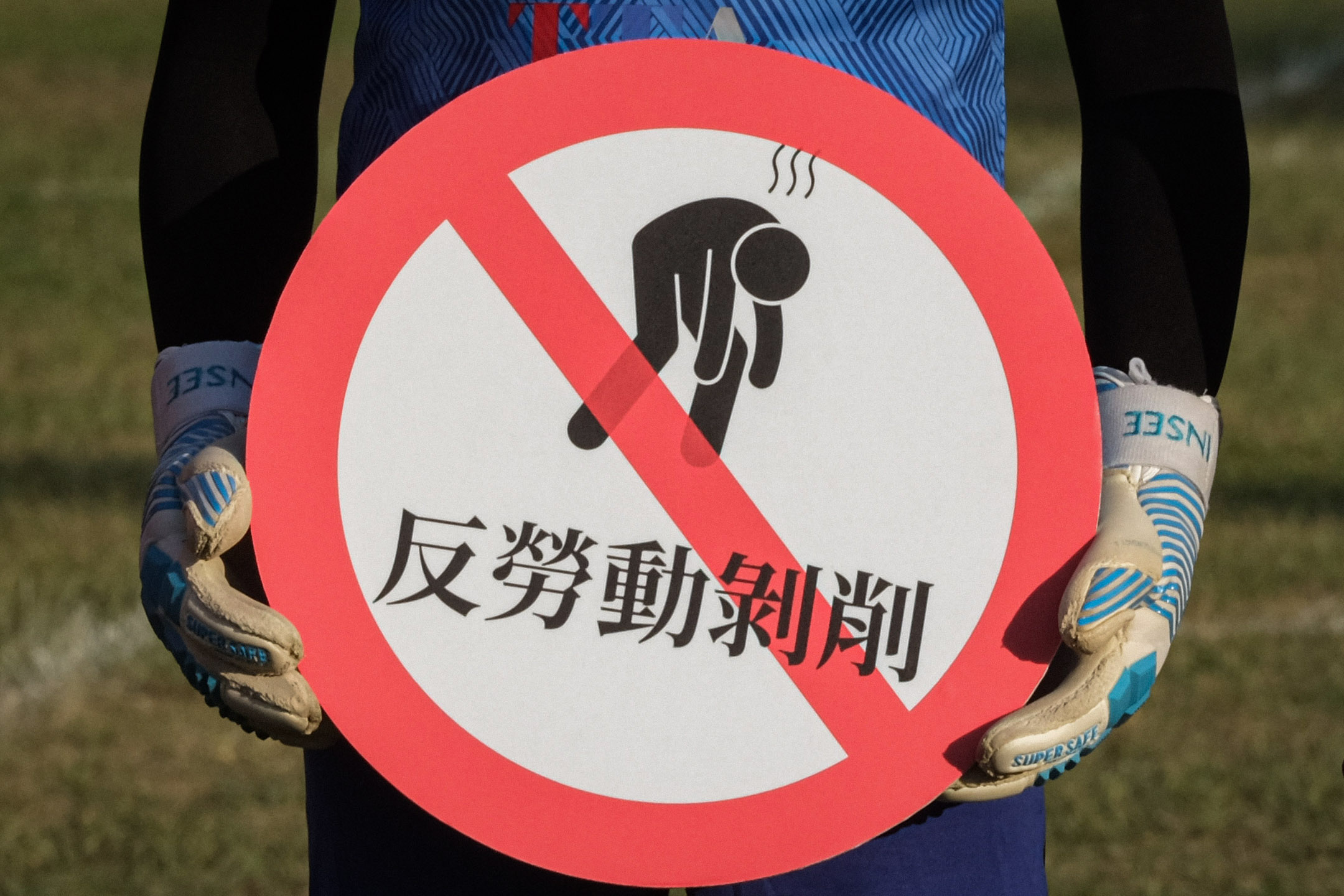 2022年,台中,移工世界盃。