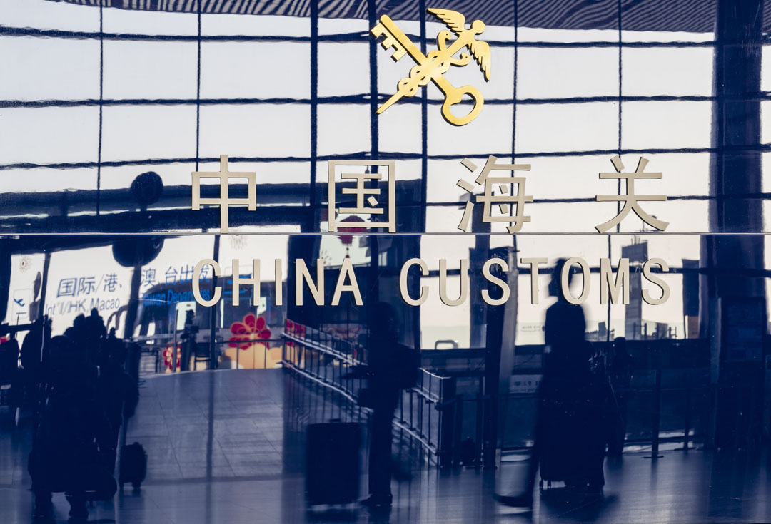 2023年1月8日,北京首都國際機場的中國海關標誌。
