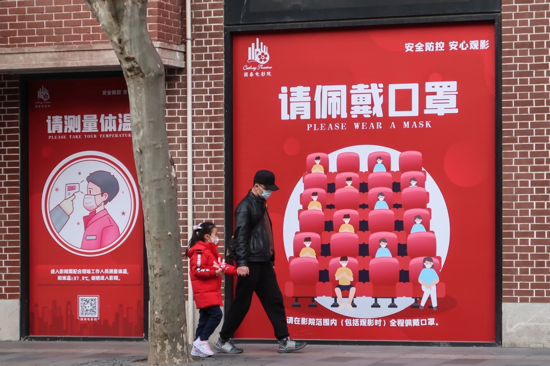 中国上海一家戏院外的告示,提醒入场观众需配戴口罩。