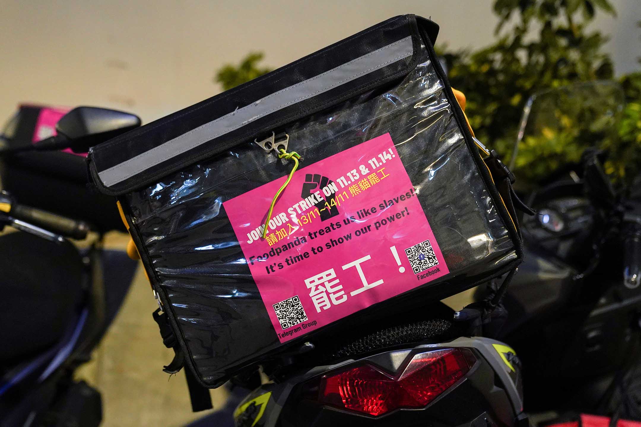 2021年11月13日,香港,Foodpanda 外送員的罷工,摩托車上出現罷工文宣。