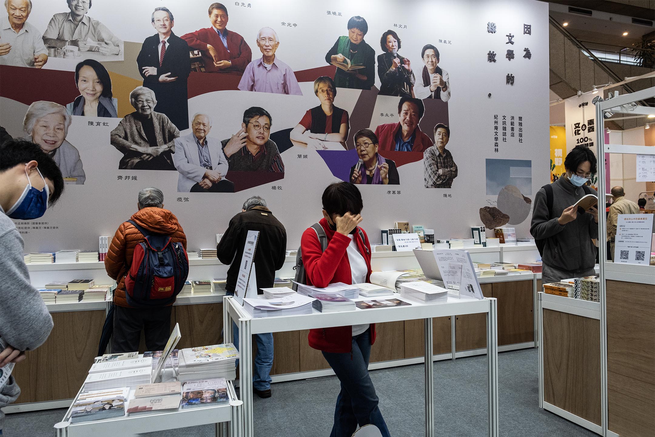2023年2月1日,台北國際書展。