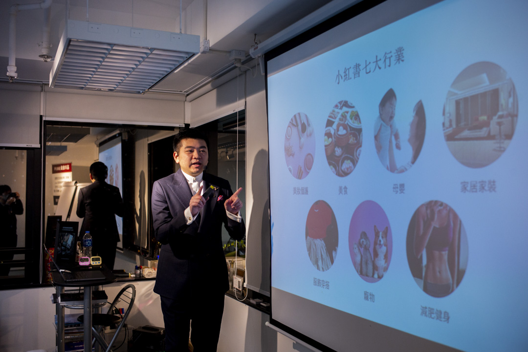 創業家培訓公司創辦人黎祉琛，主要教授銷售技巧，協助品牌經營。從2018年開始，已經辦過不止30場小紅書課程。