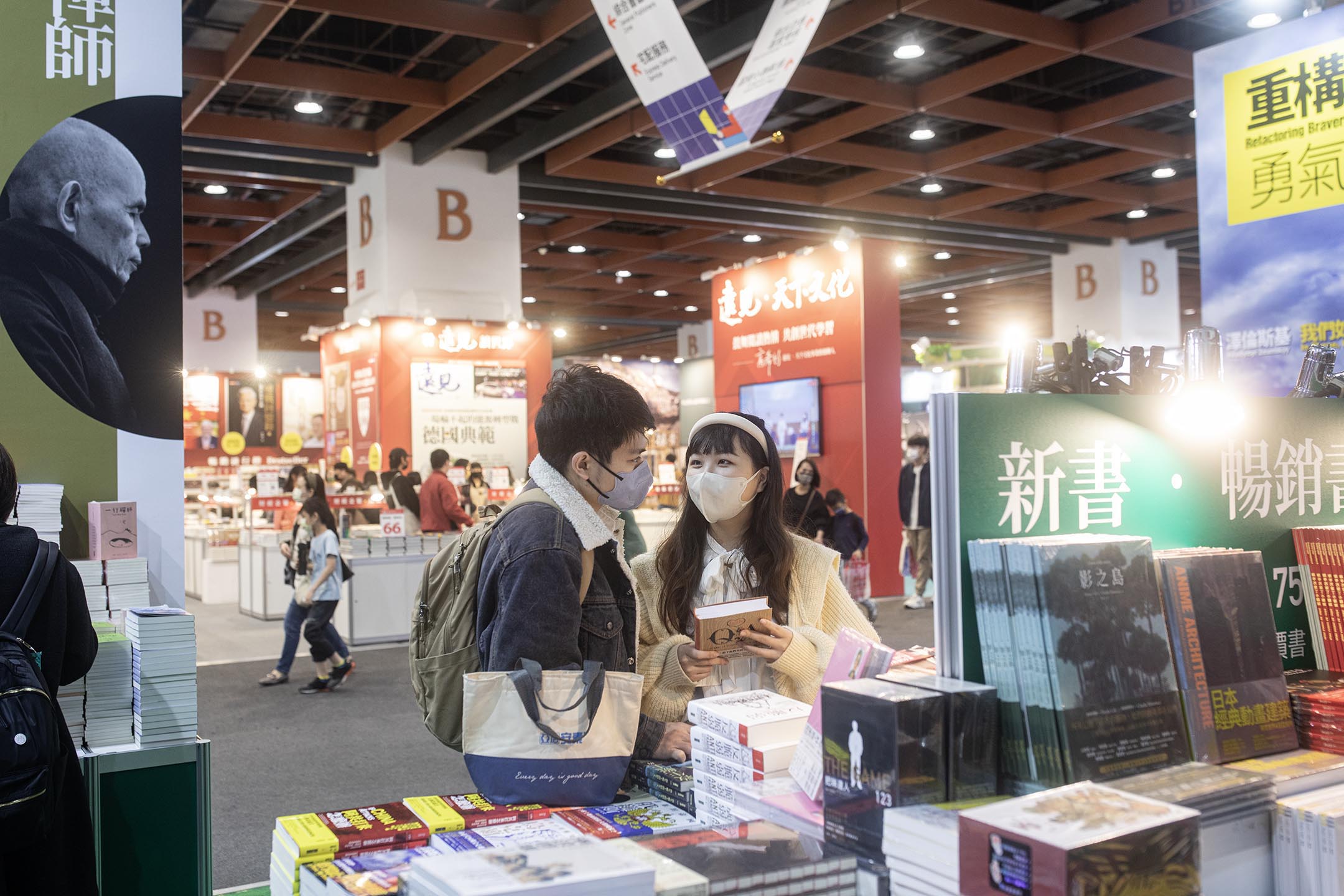 2023年2月1日,台北國際書展。