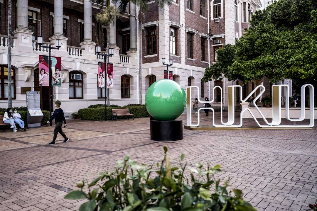 2023年2月1日,香港大学的学生。