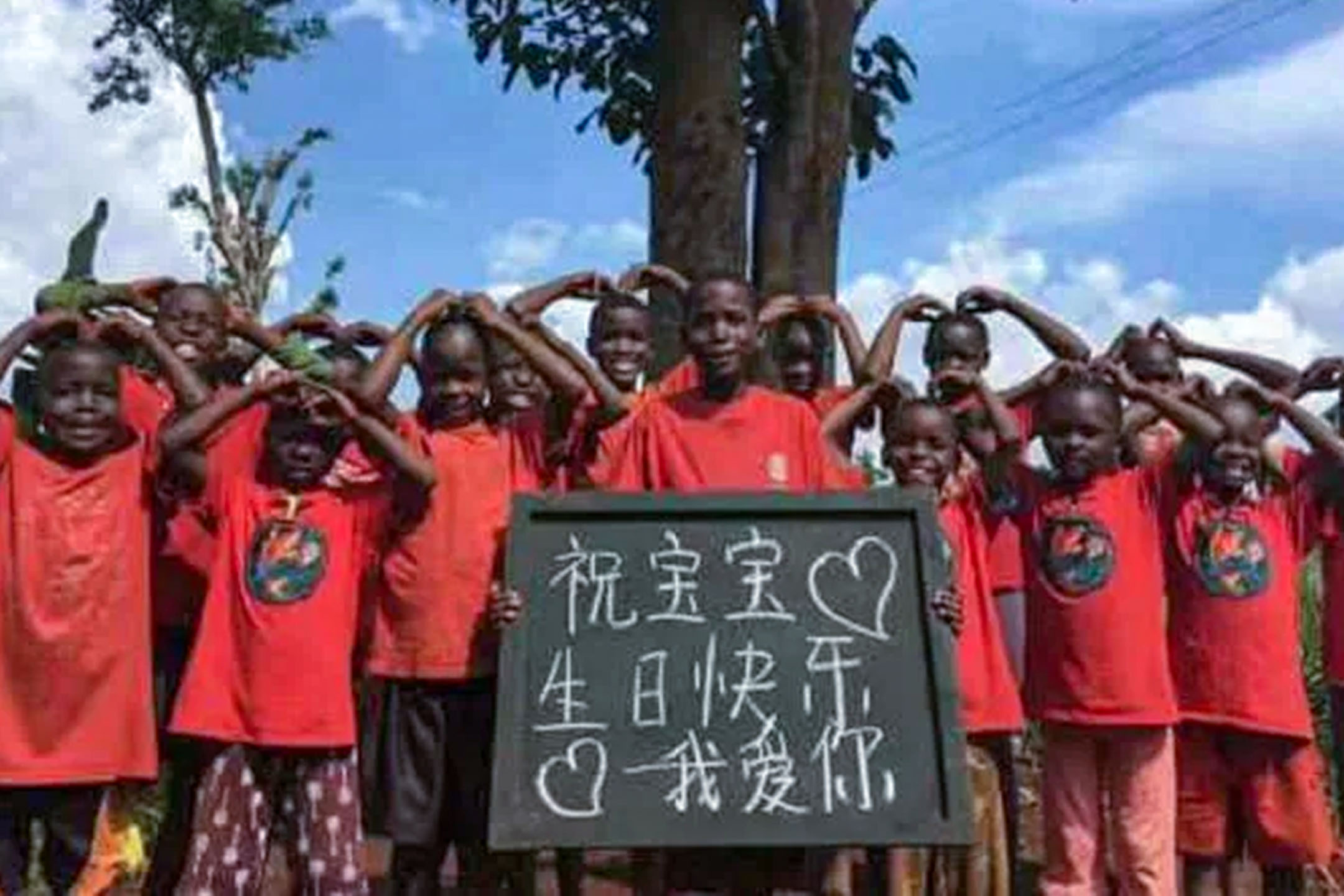 非洲孩童举牌祝福影片。
