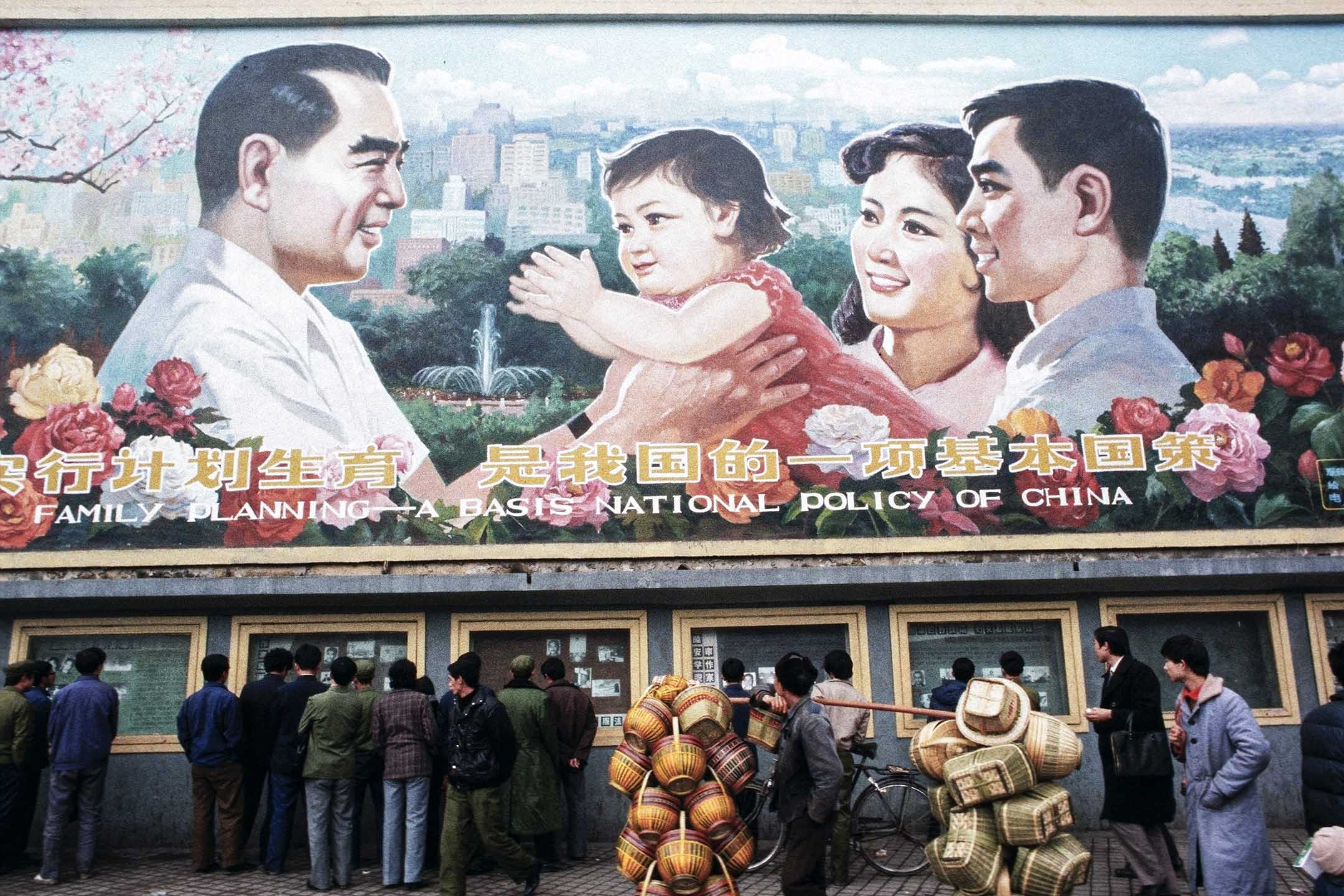 1985年4月1日,成都,行人经过一个巨大的广告牌,该广告牌宣传计划生育。