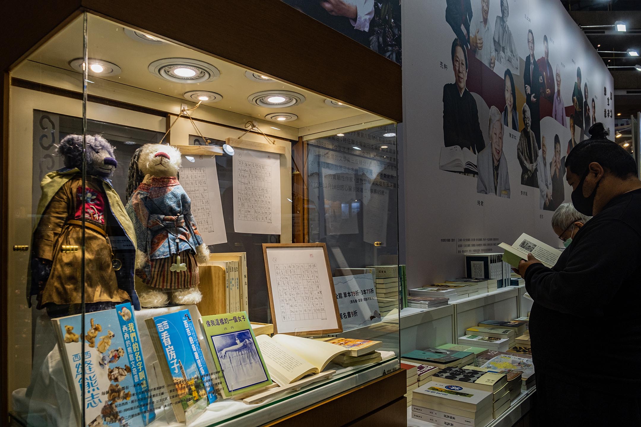 2023年2月1日,台北國際書展展出西西的作品。