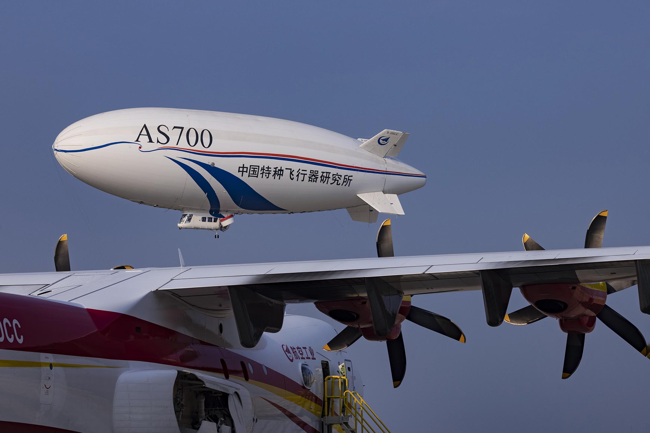 2022年9月16日,湖北,中国制造的浮空器在荆门漳河机场试飞。