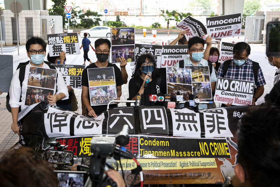 2021年6月11日﹐24名民主派及支聯會常委涉去年維園六四未經批准集結案,其中20人在西九龍裁判法院再提訊,其中包括支聯會副主席鄒幸彤出庭應訊。