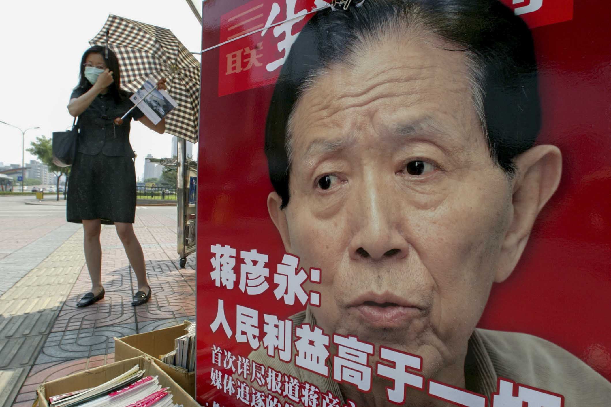 2003年6月5日,北京報攤售賣一本以蔣彥永醫生作封面報導的雜誌。