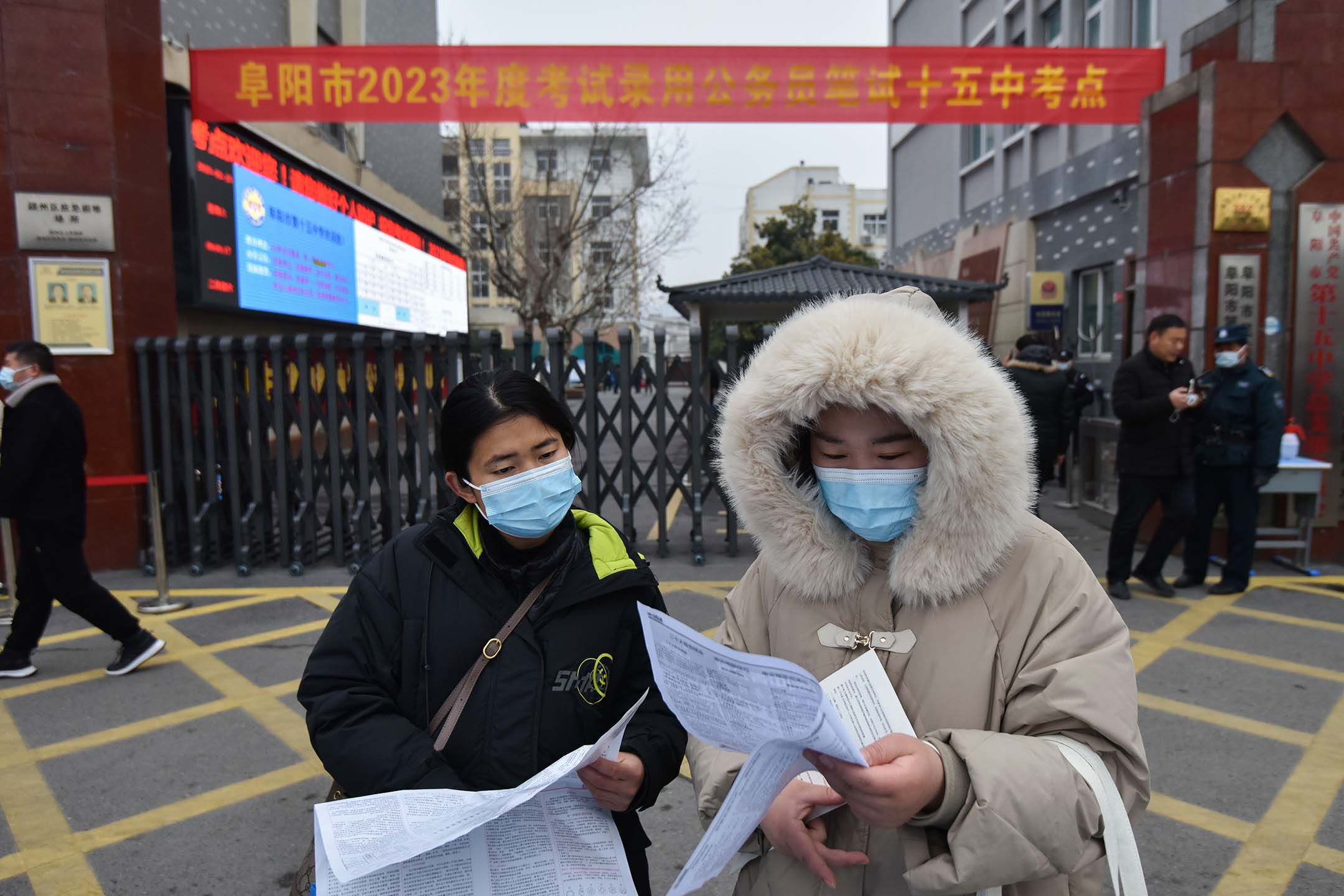 2023年2月25日，中国安徽省阜阳市，中国考生在门外等待参加2023年度公务员笔试。