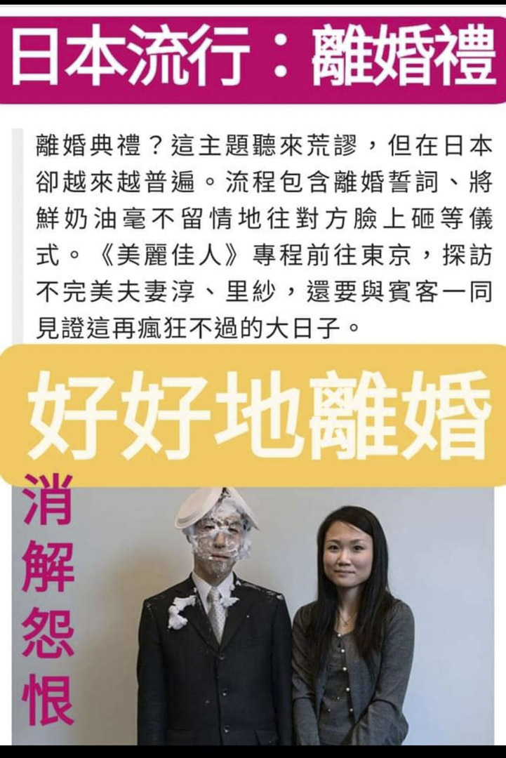 「師奶與青頭」專頁所發的圖片。