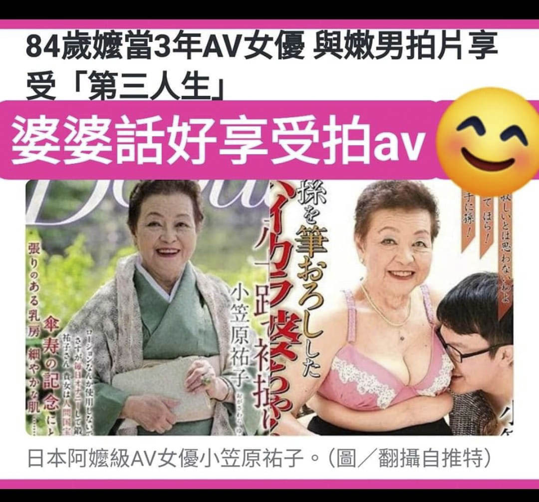 「師奶與青頭」專頁所發的圖片。