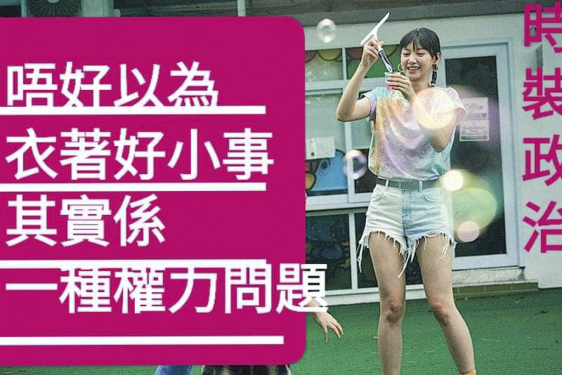 「師奶與青頭」專頁所發的圖片。